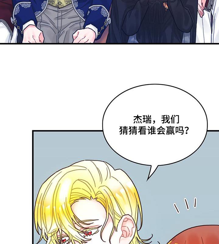 第81章：四皇子