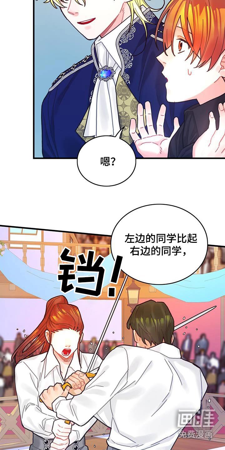 第81章：四皇子