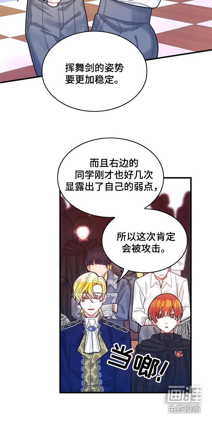 第81章：四皇子