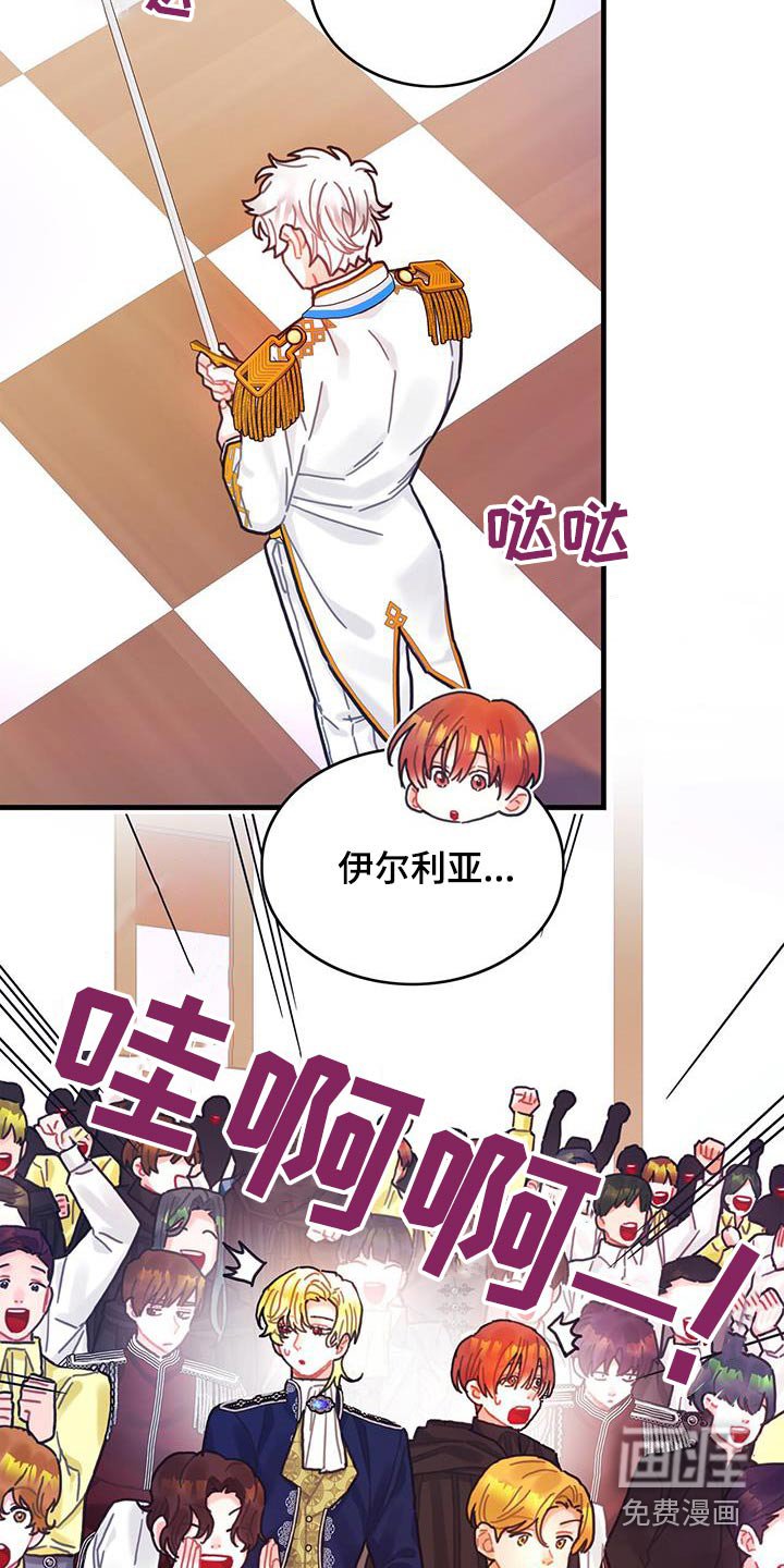 第81章：四皇子