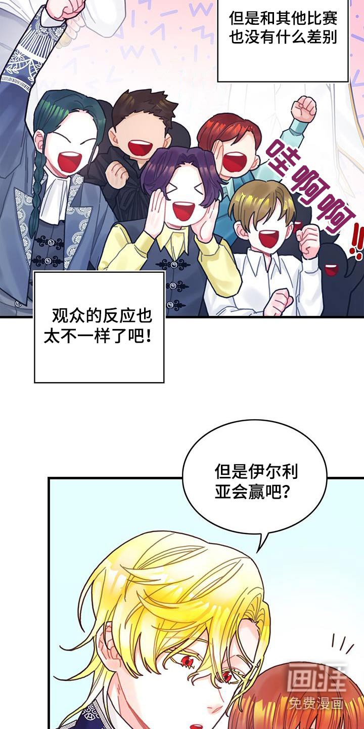 第82章：剑气
