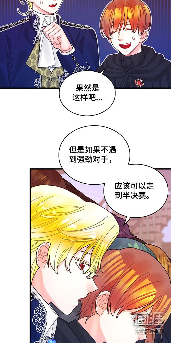 第82章：剑气
