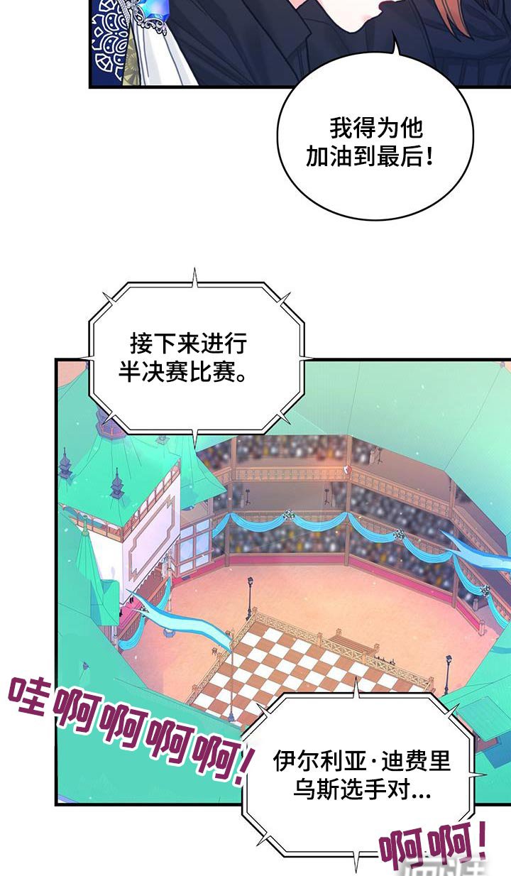 第82章：剑气