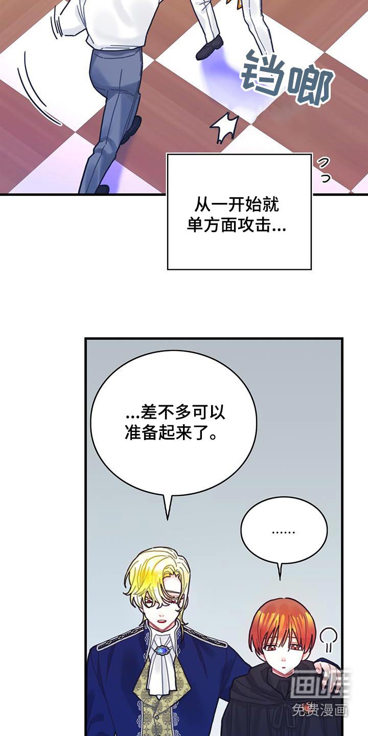 第82章：剑气