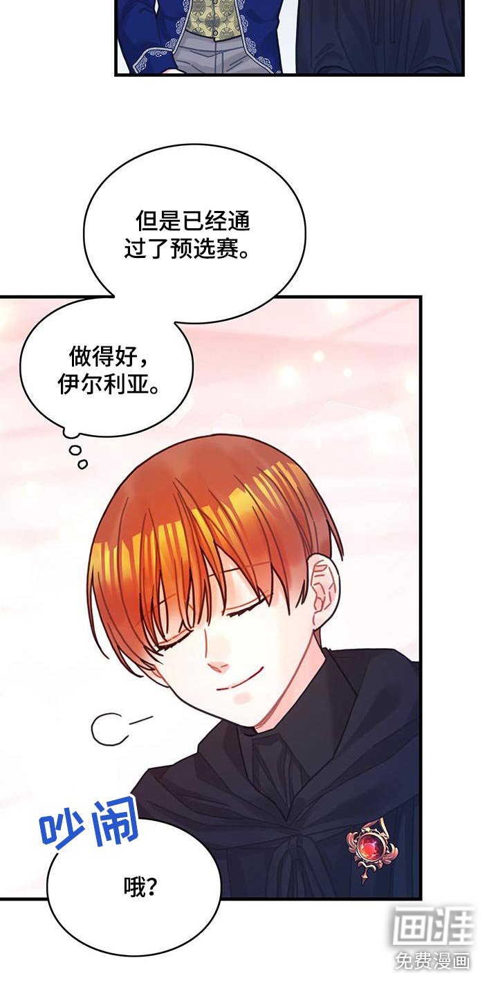 第82章：剑气