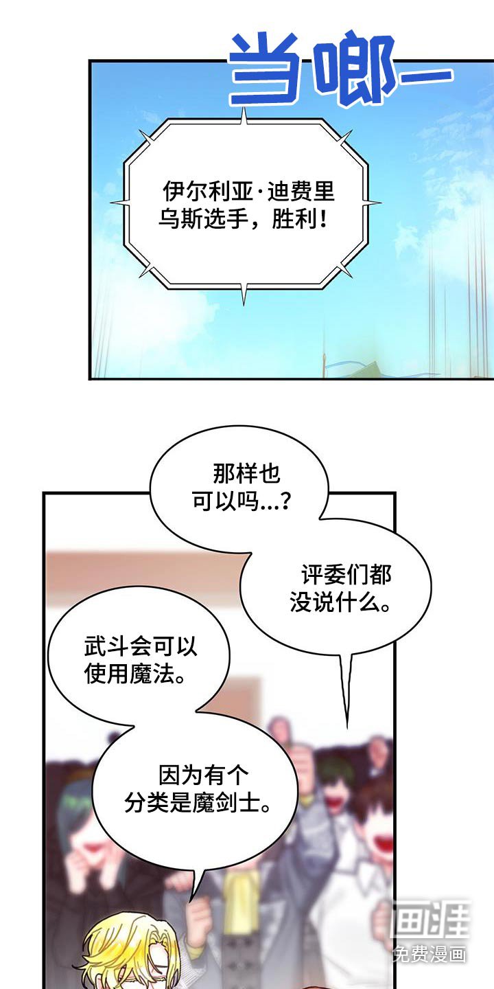 第82章：剑气