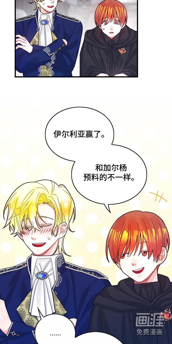 第82章：剑气