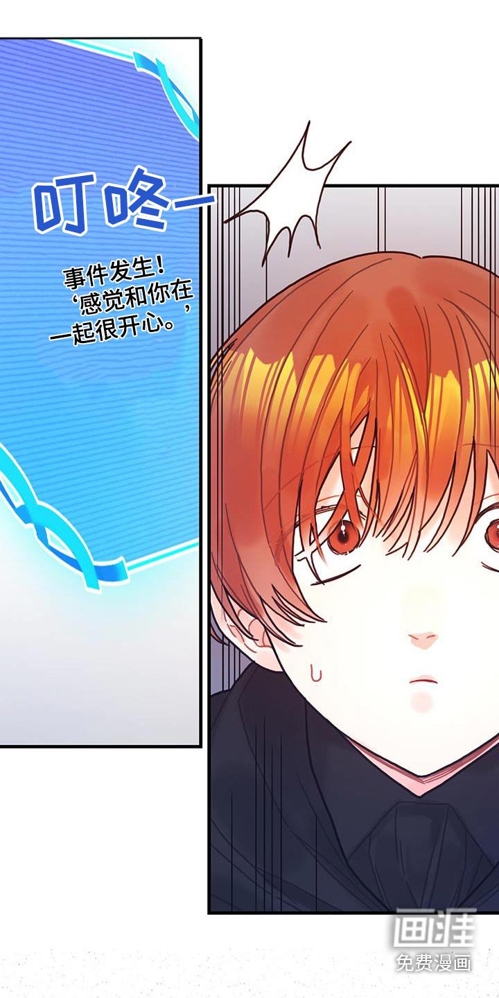第82章：剑气