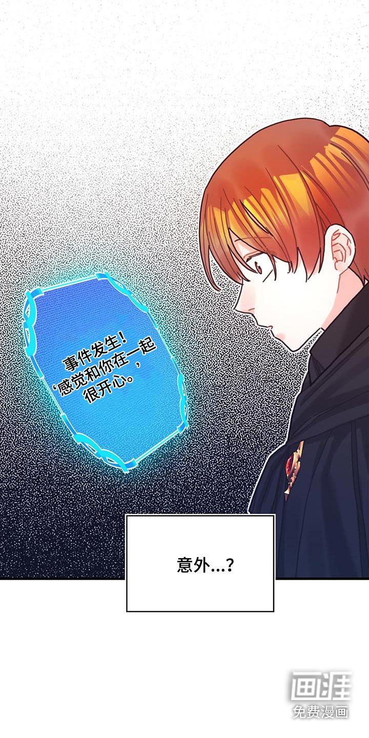 第82章：剑气