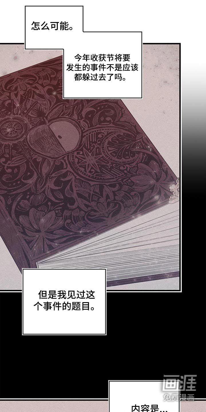 第82章：剑气