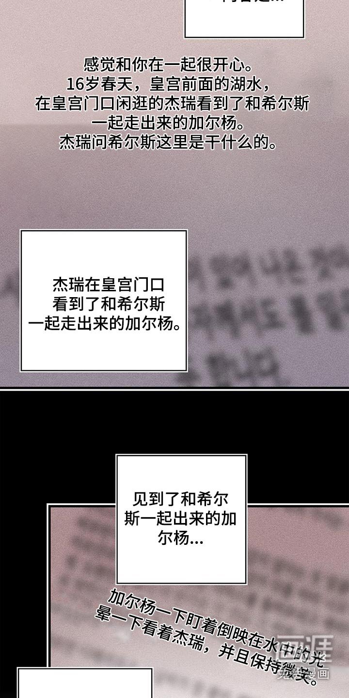 第82章：剑气