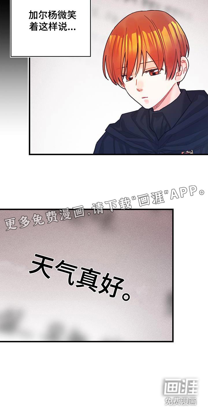 第82章：剑气