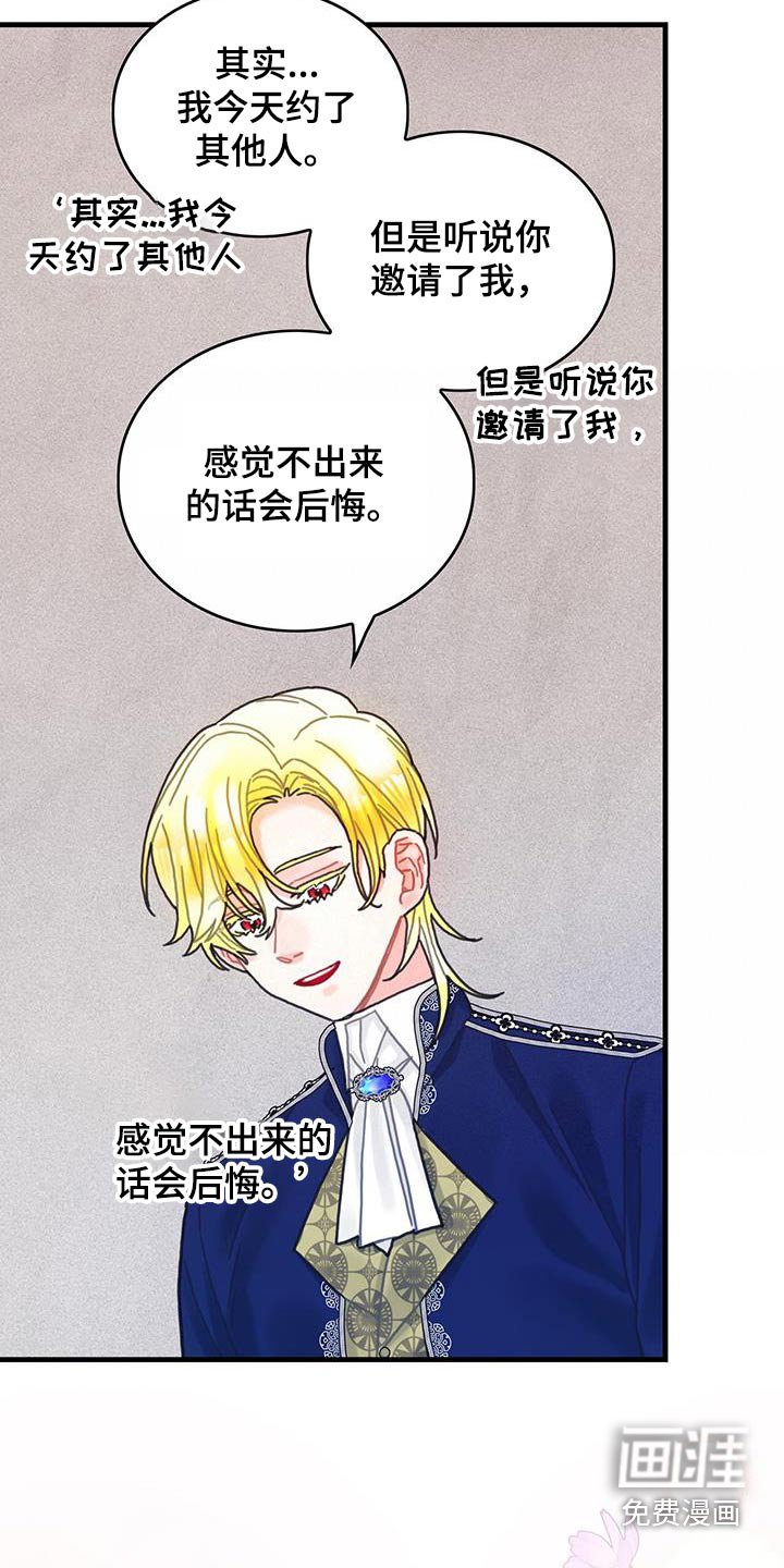 第83章：做得很好了 