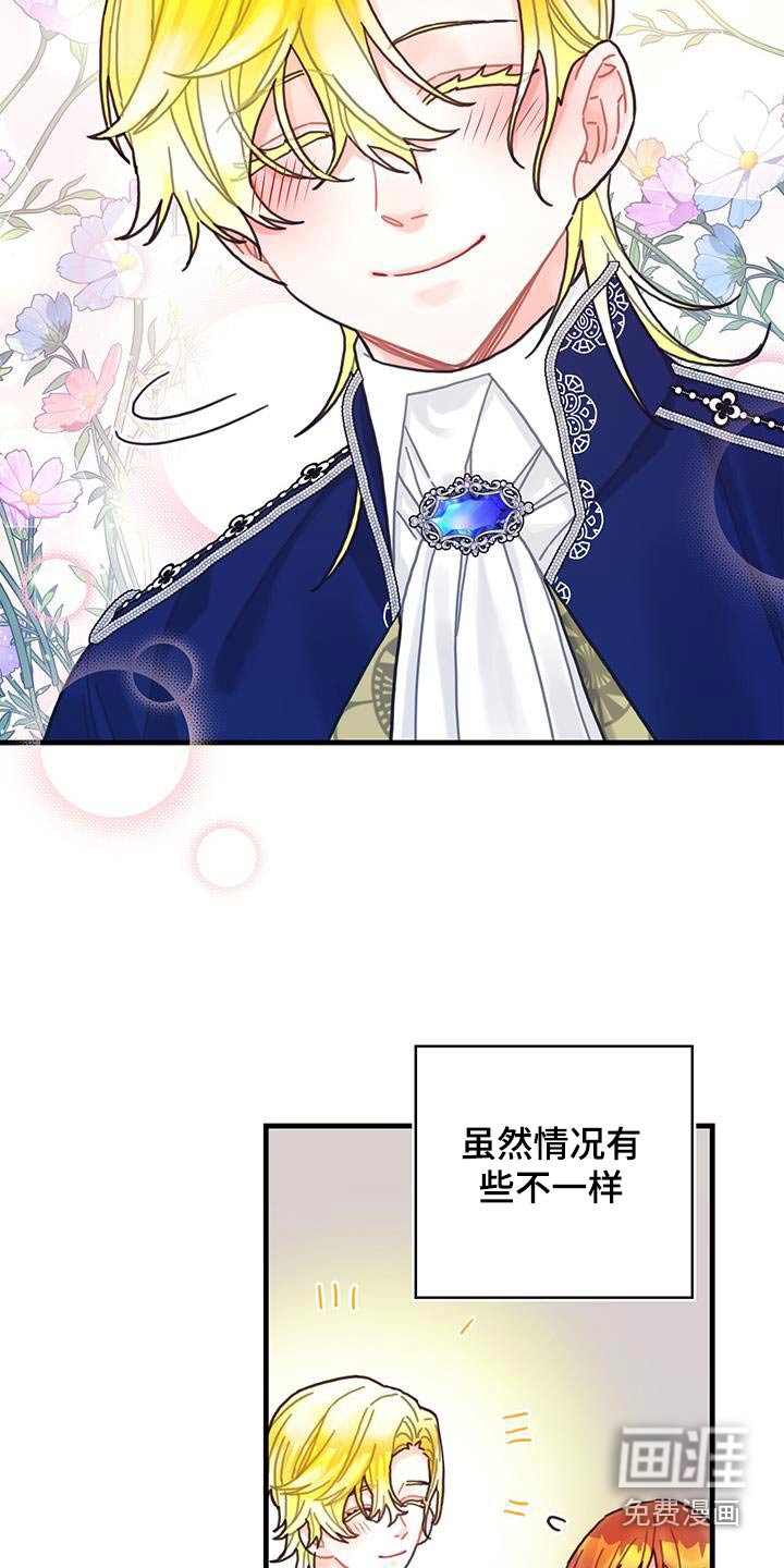 第83章：做得很好了 