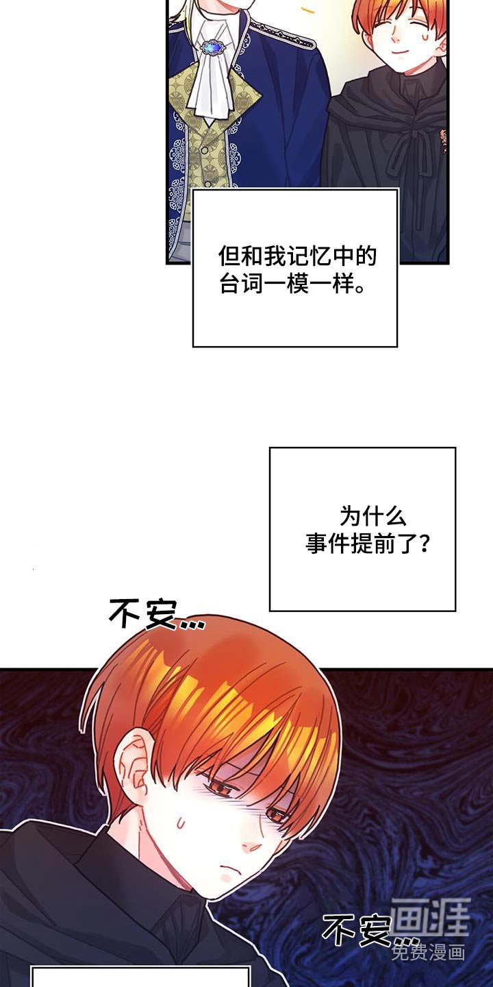 第83章：做得很好了 