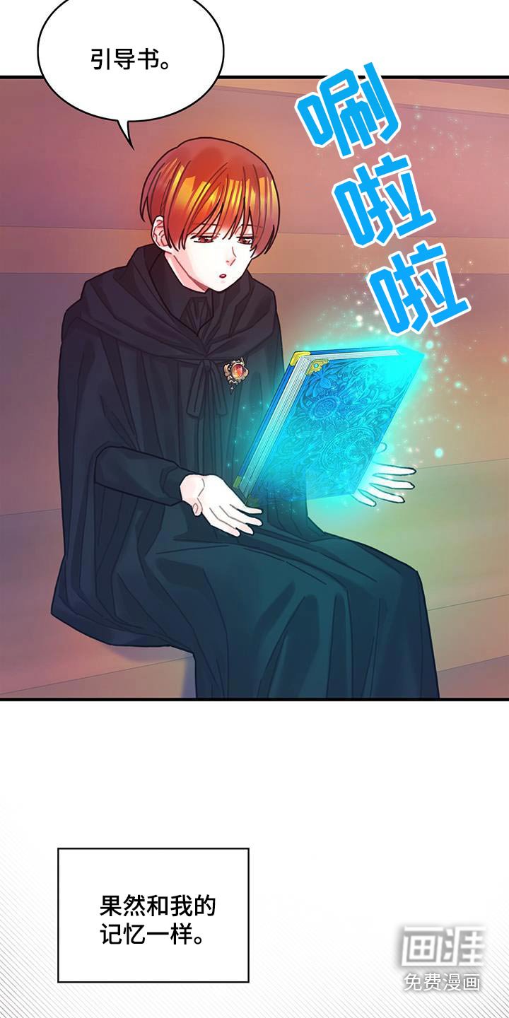 第83章：做得很好了 