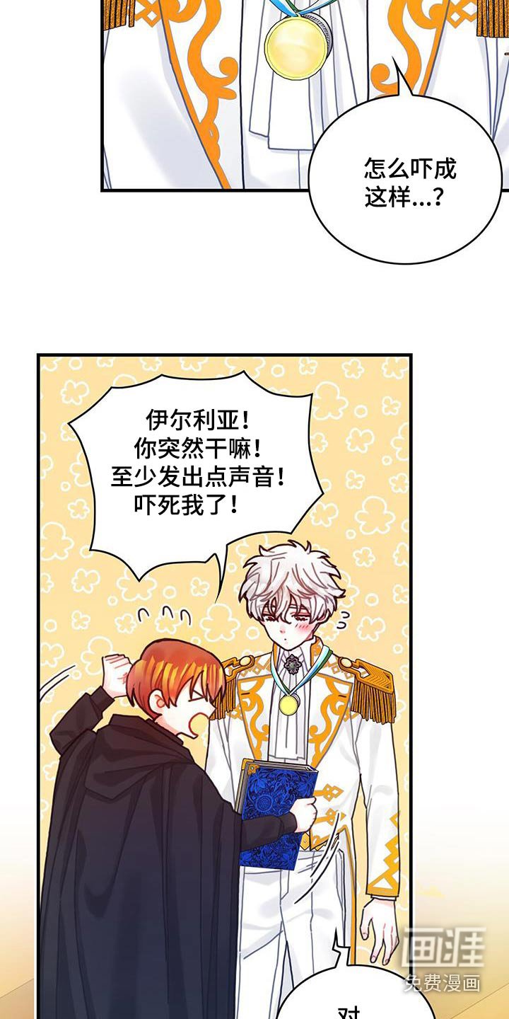 第83章：做得很好了 