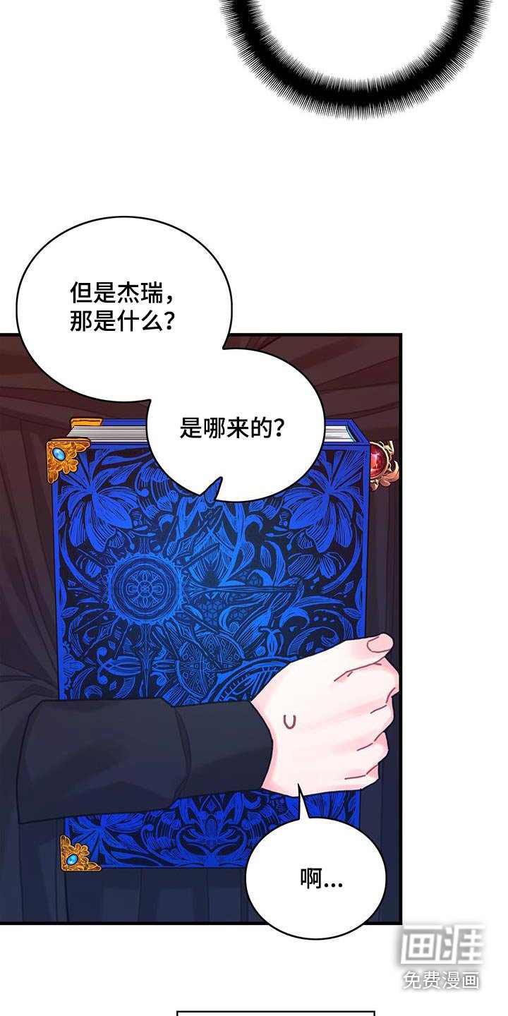 第83章：做得很好了 