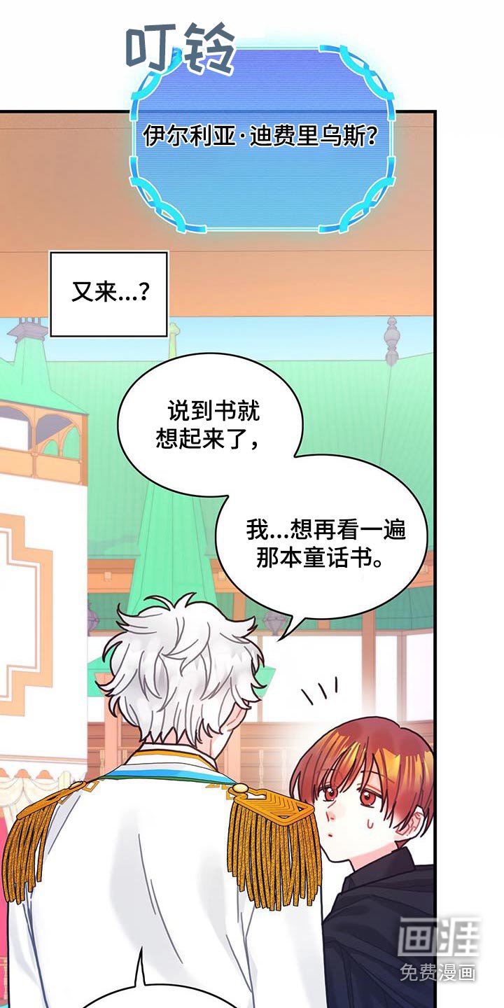 第83章：做得很好了 