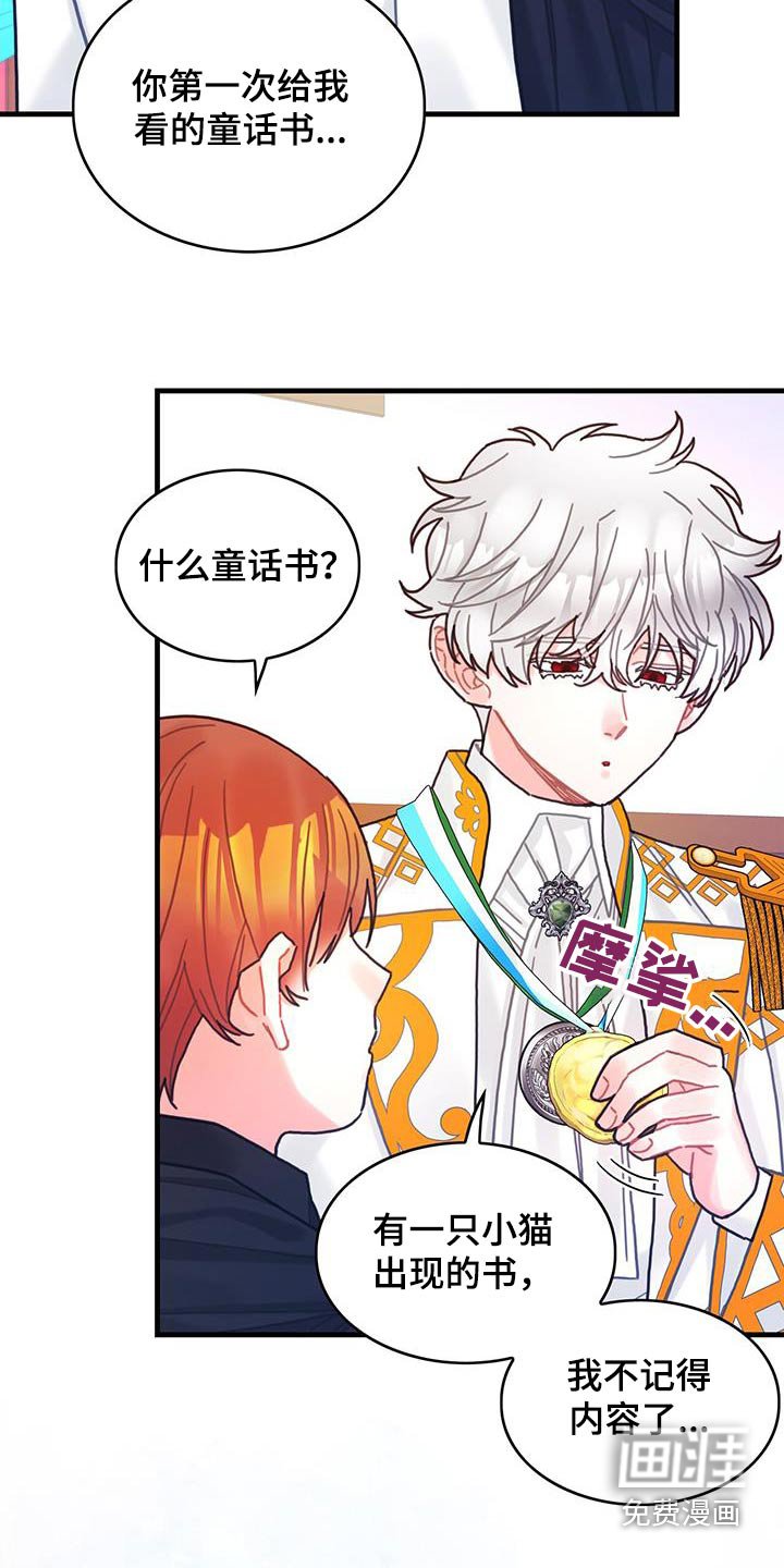 第83章：做得很好了 