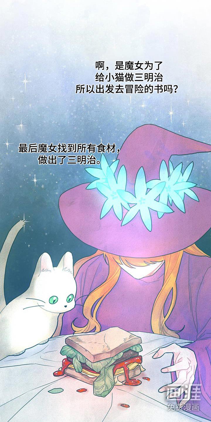 第83章：做得很好了 