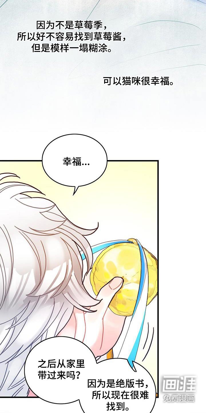 第83章：做得很好了 