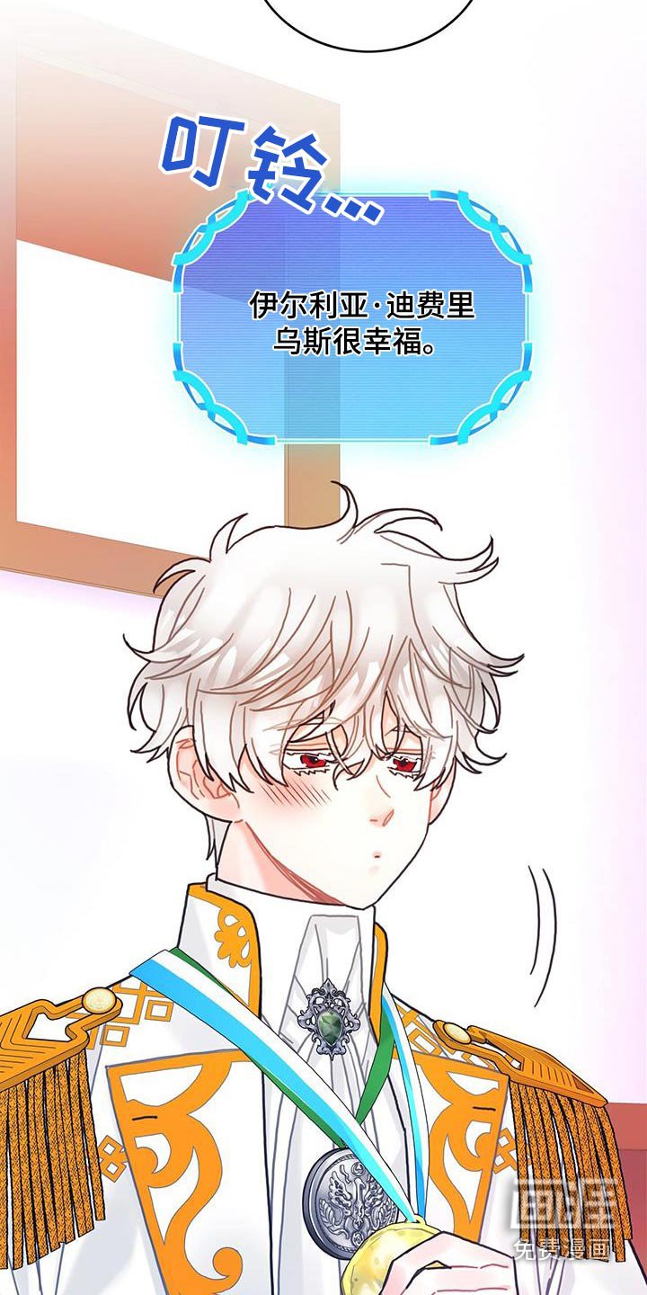 第83章：做得很好了 