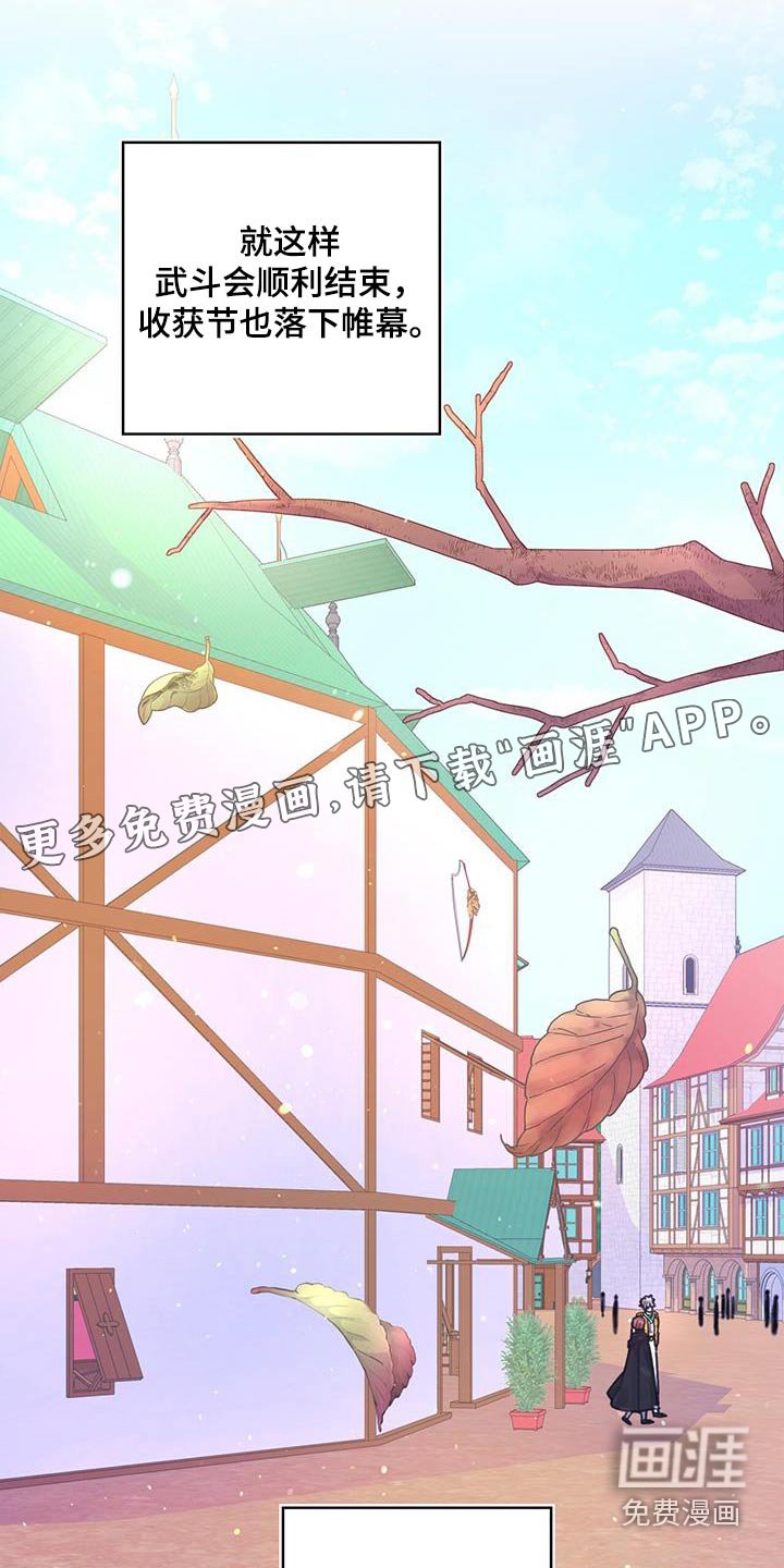 第83章：做得很好了 