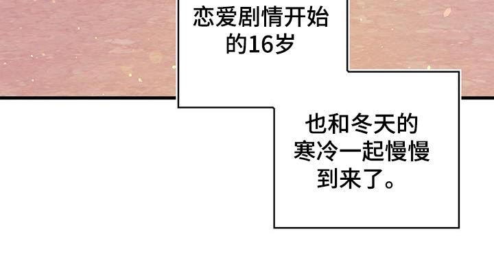 第83章：做得很好了 