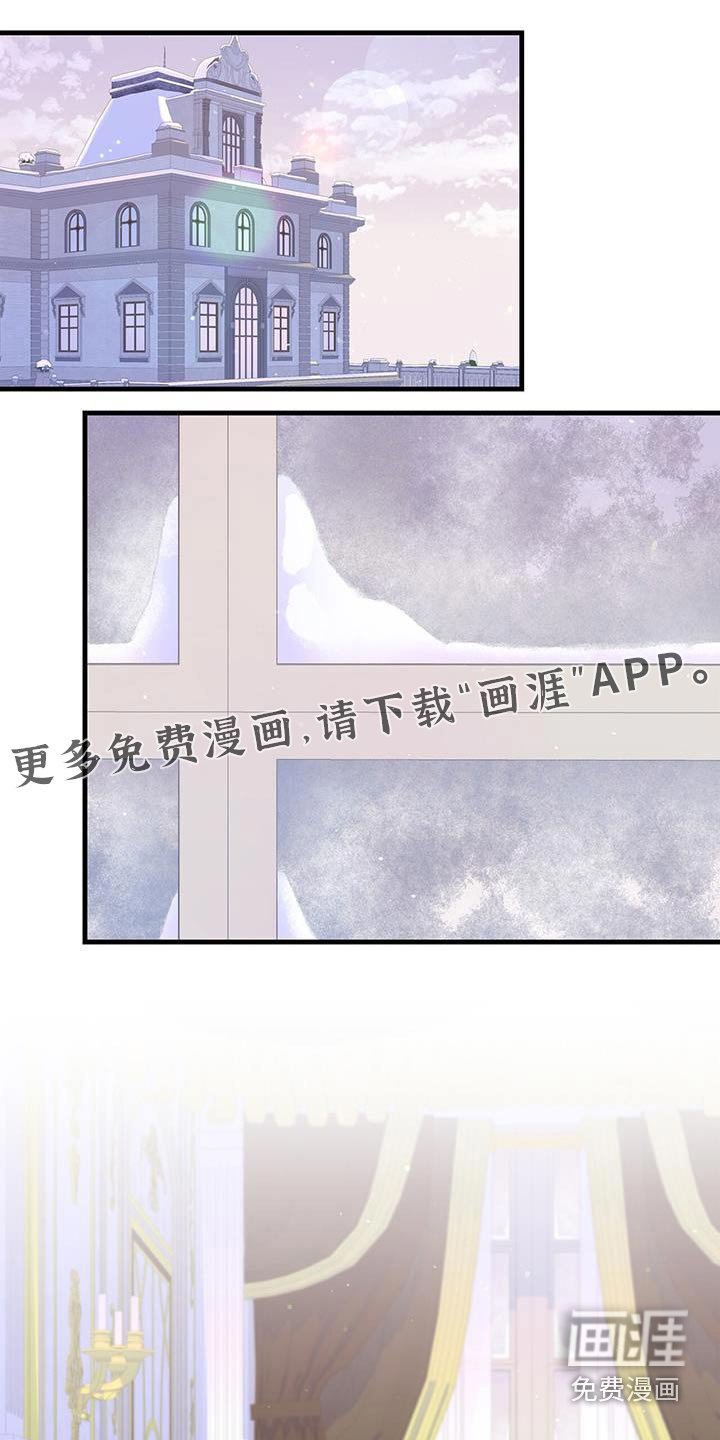 第84章：生日