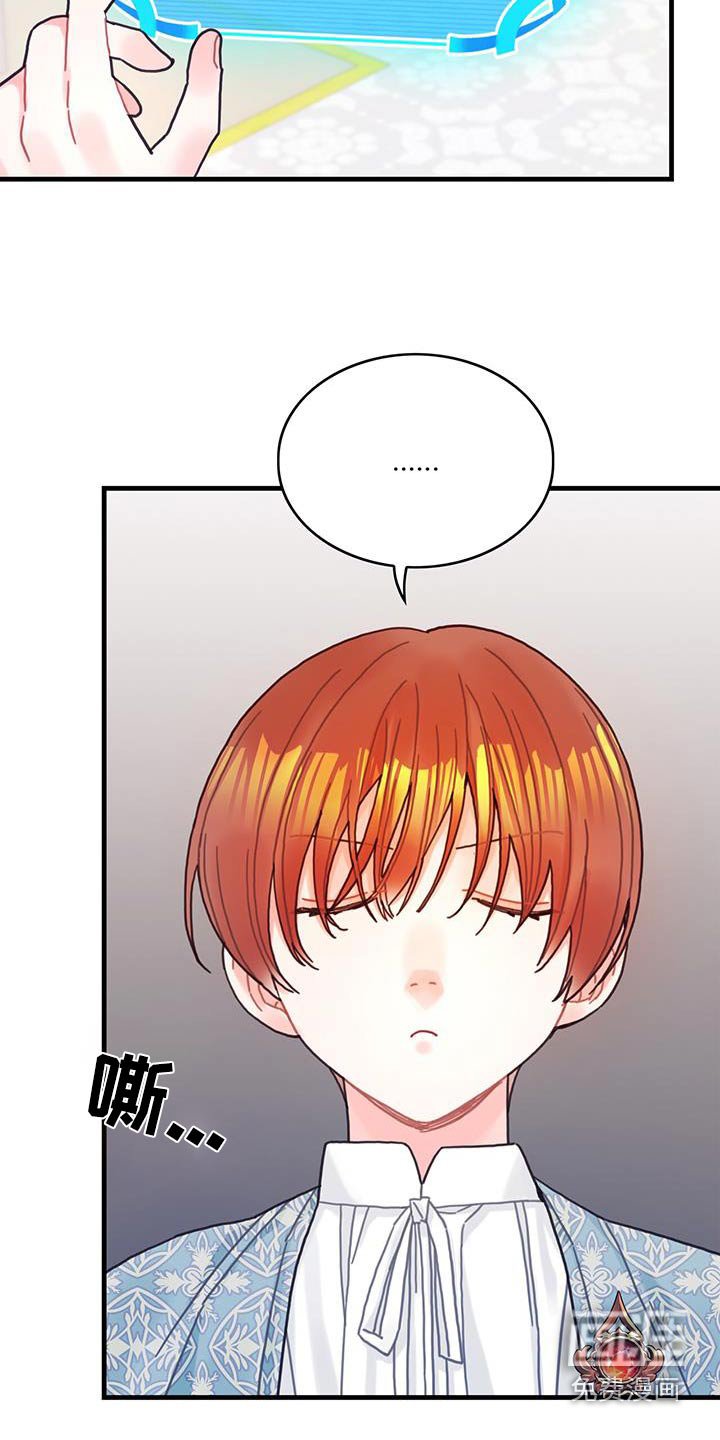 第84章：生日