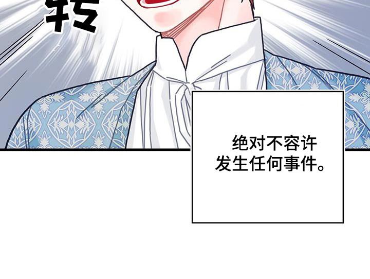 第84章：生日