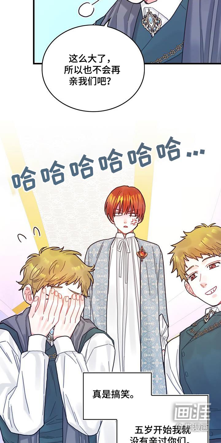 第84章：生日