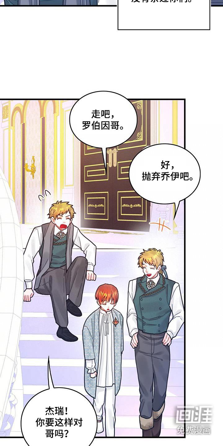 第84章：生日