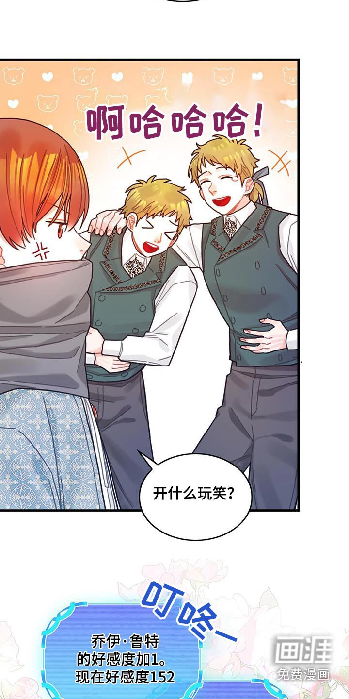 第84章：生日