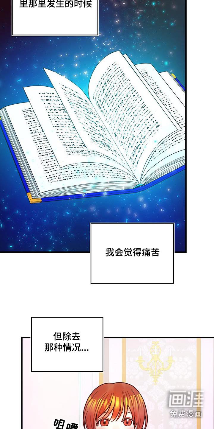 第84章：生日