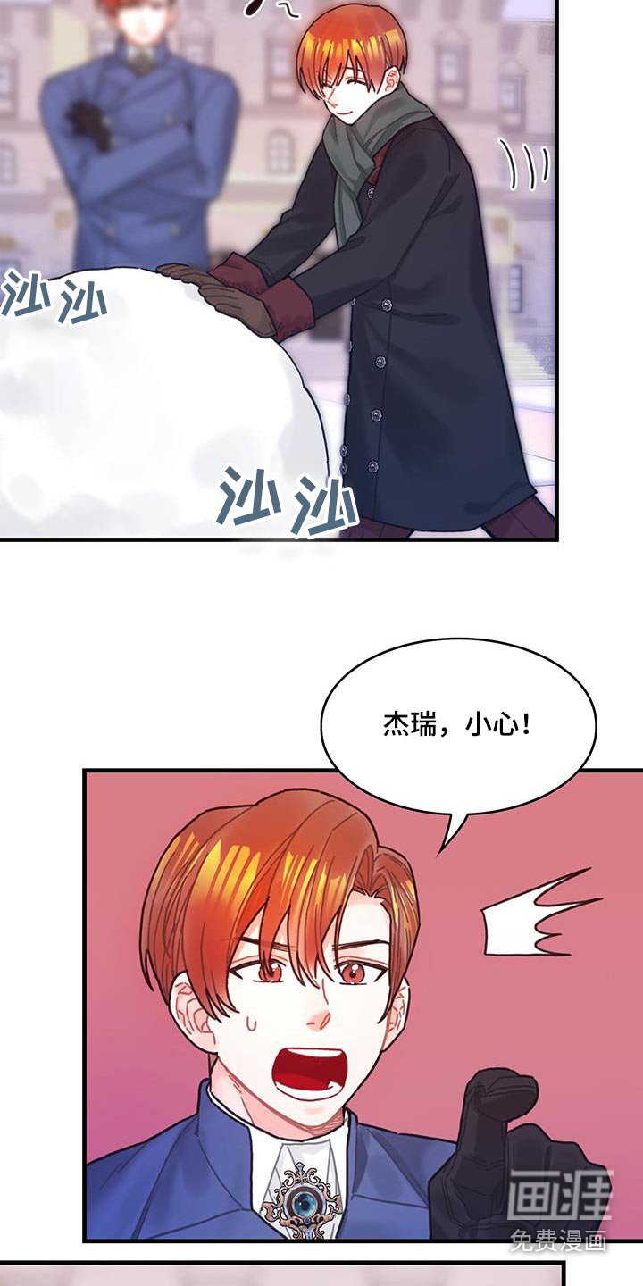 第85章：接下来怎么做 