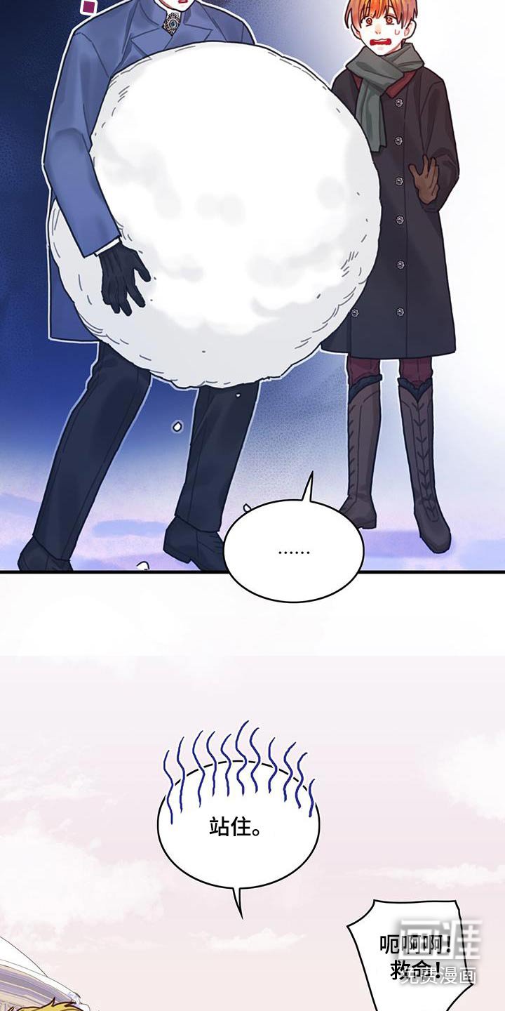 第85章：接下来怎么做 