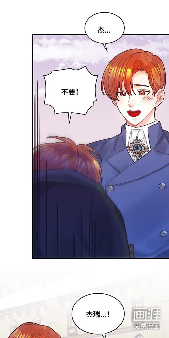 第85章：接下来怎么做 