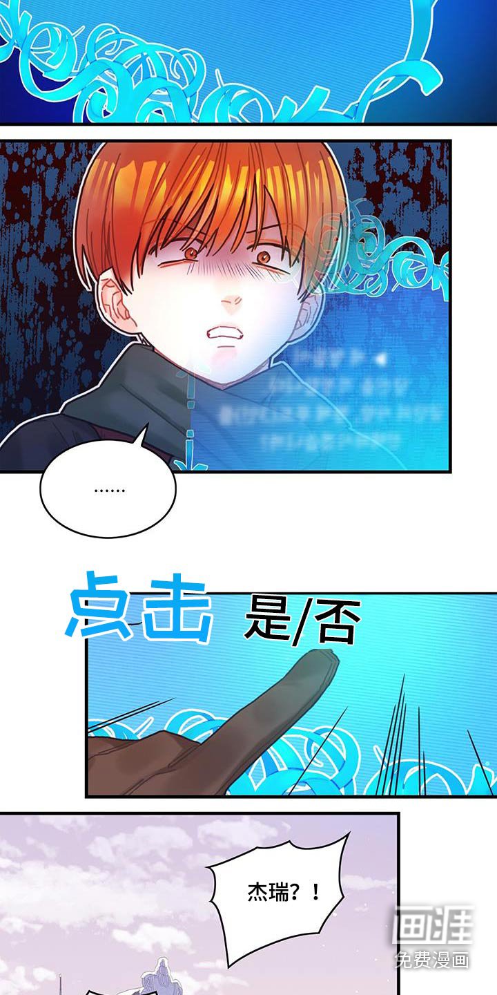 第85章：接下来怎么做 