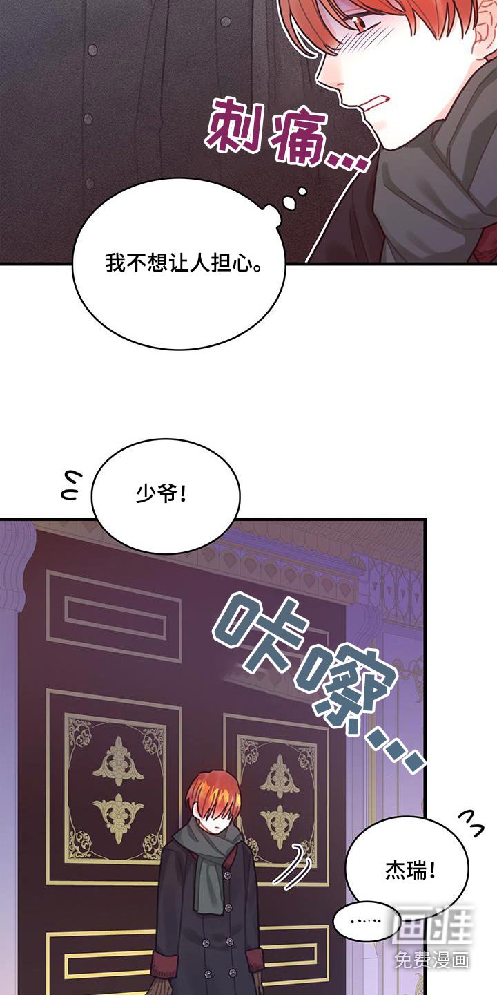 第85章：接下来怎么做 