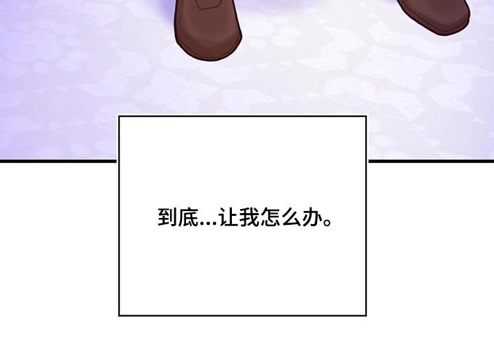 第85章：接下来怎么做 
