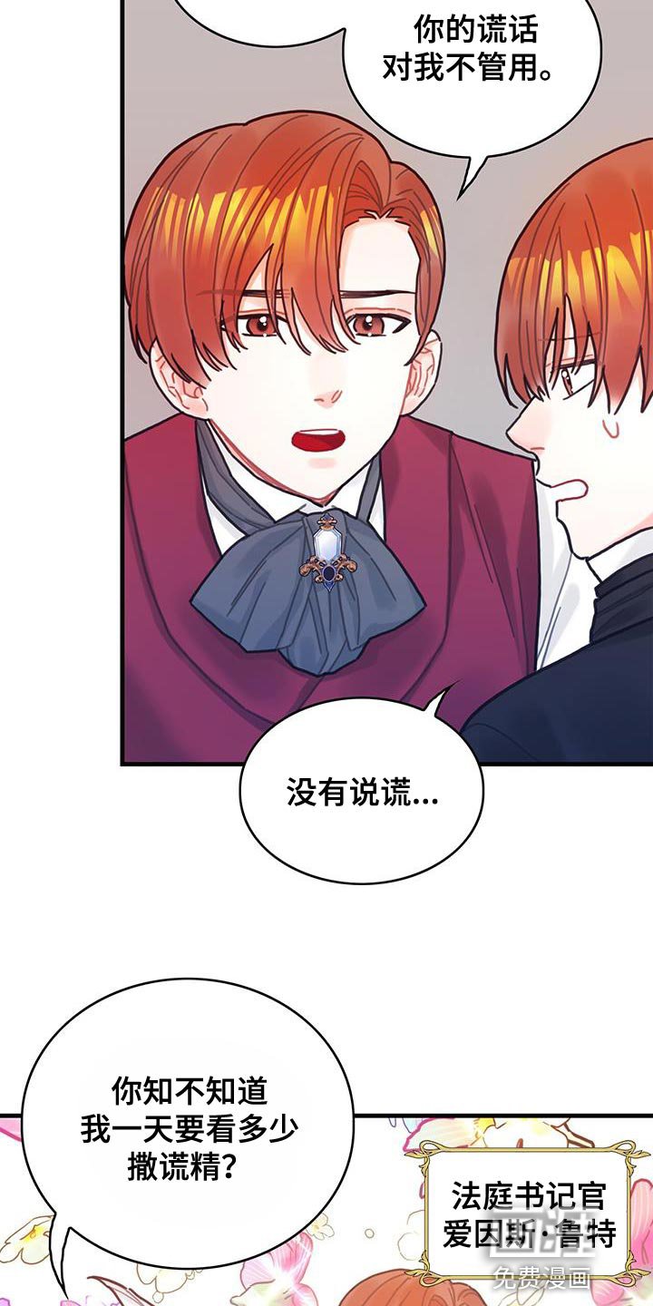 第86章：升级引导书