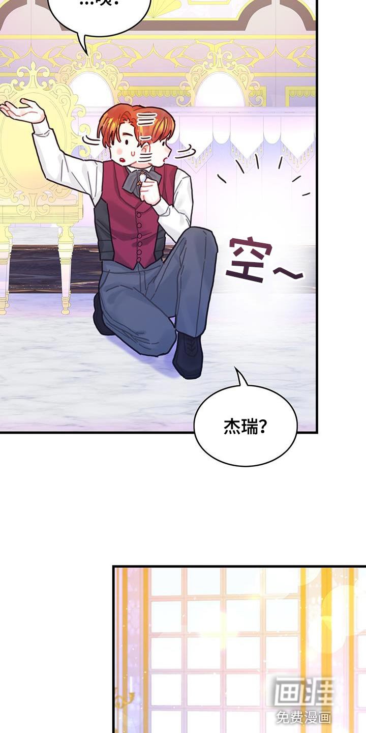 第86章：升级引导书