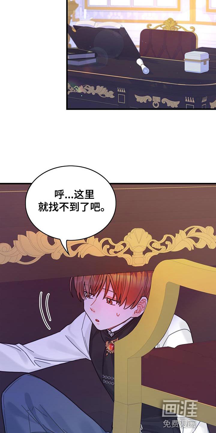 第86章：升级引导书