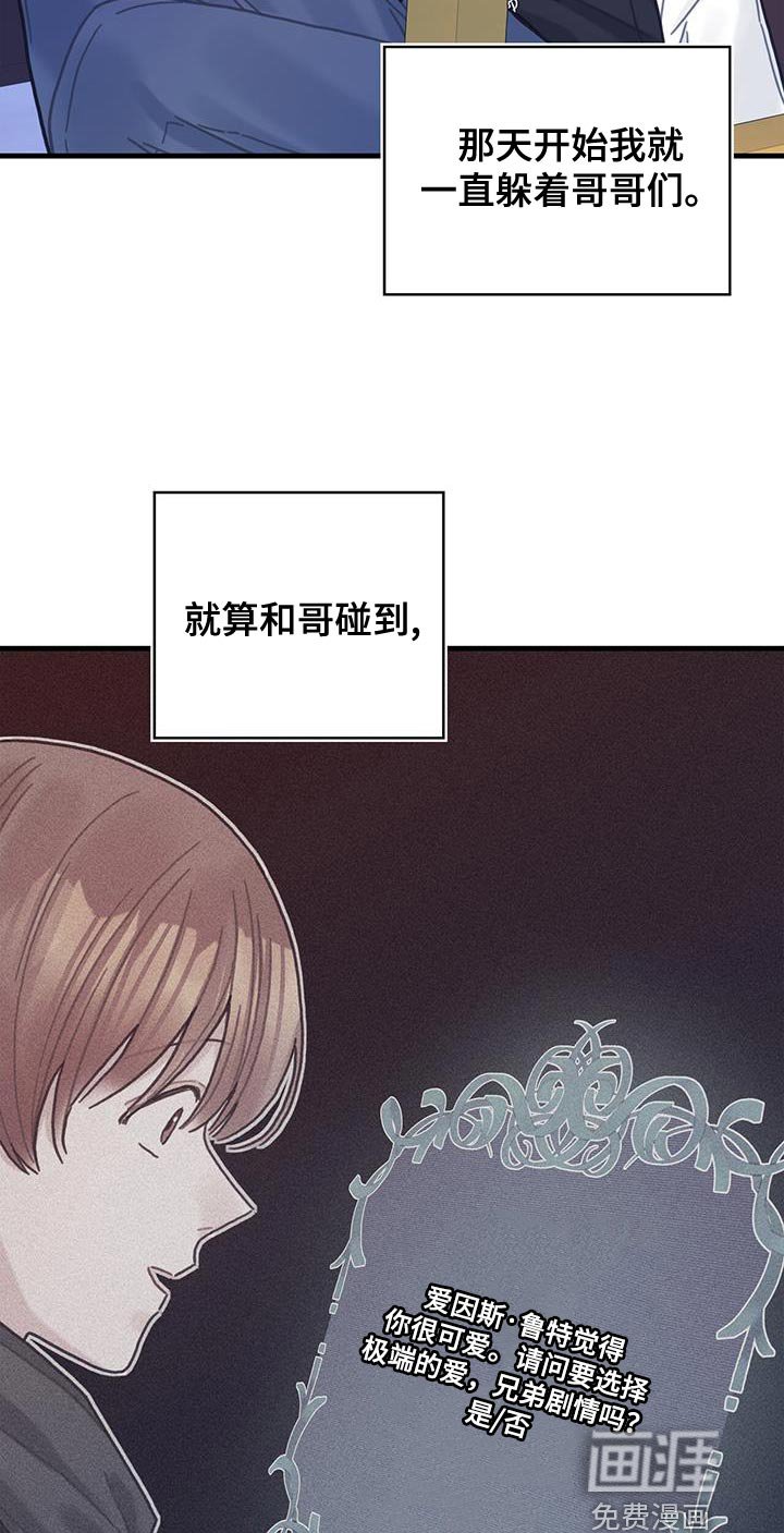 第86章：升级引导书