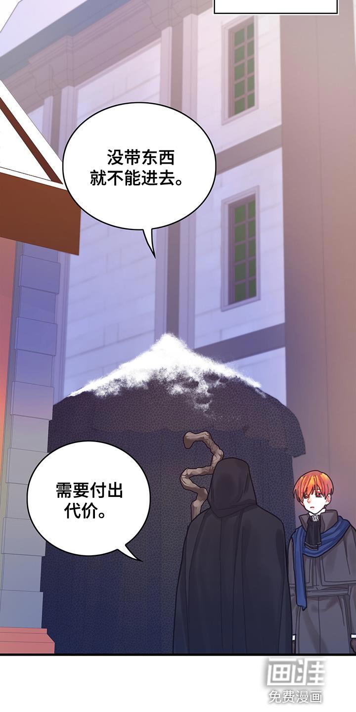 第87章：运气真的很不好