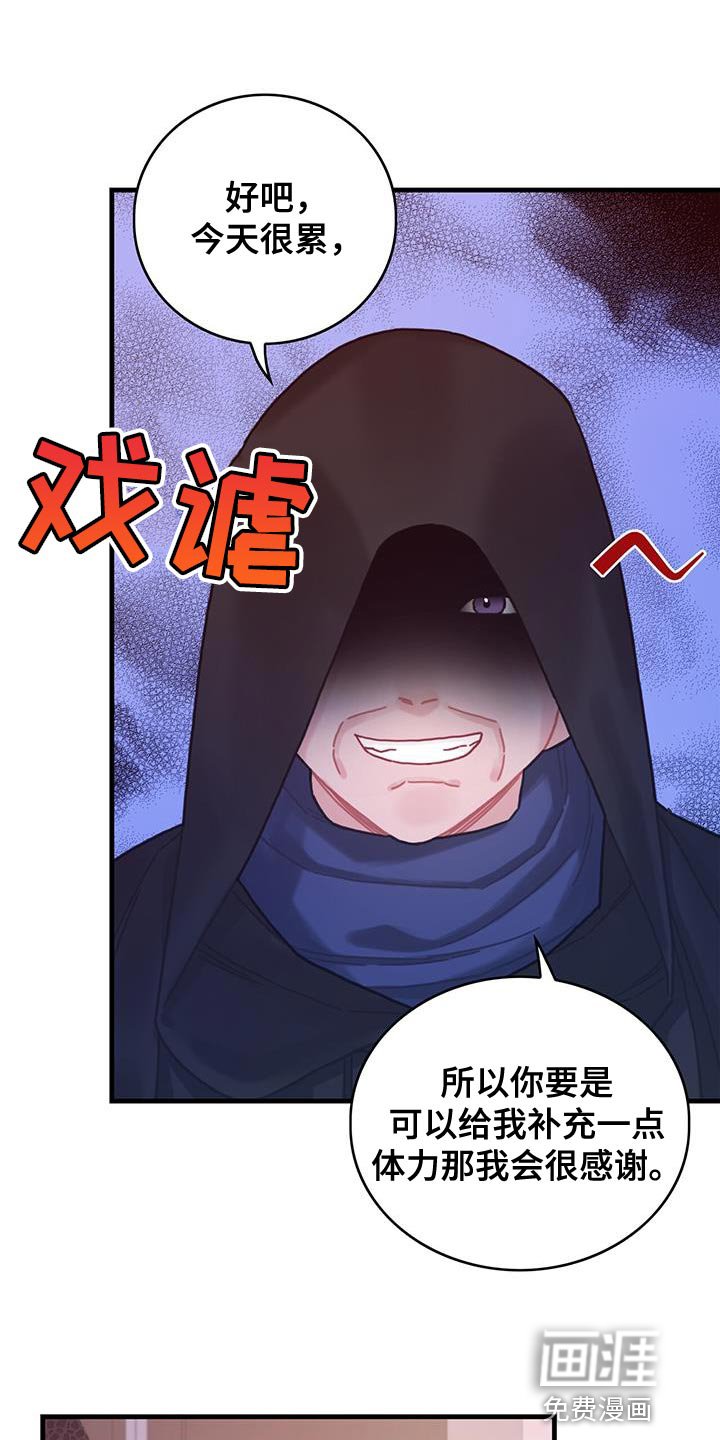 第87章：运气真的很不好