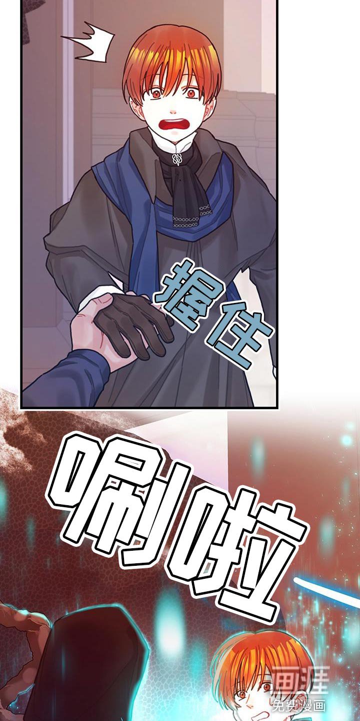 第87章：运气真的很不好