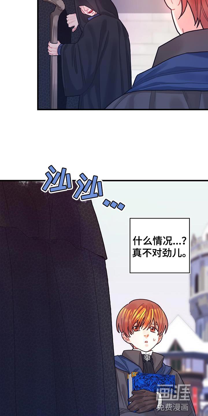 第87章：运气真的很不好
